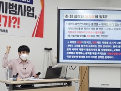 ▲ 실천약은 원산협의 수사 의뢰 이후에도 모니터링 활동을 이어가겠다는 입장을 밝혔다. (사진은 지난 6월 말 실천약 기자회견)