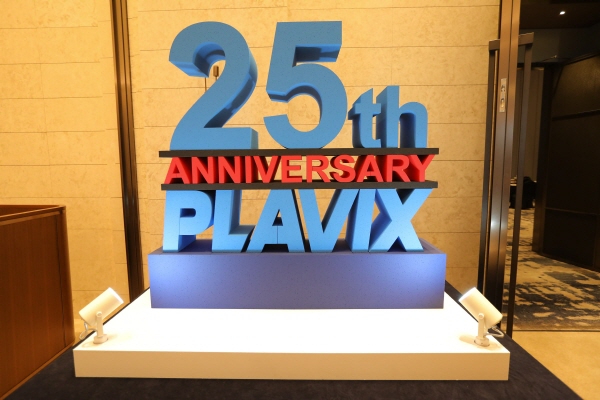 ▲ 사노피-아벤티스 코리아는 플라빅스정 75밀리그램 국내 출시 25주년을 기념하는 심포지엄을 개최했다.