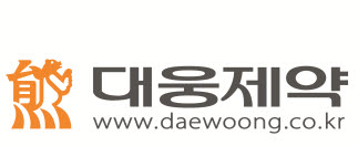 ▲ 대웅제약이 한국보건산업진흥원의 ‘2022년 한국 바이오헬스 산업 해외인식도 조사’ 의약품 분야에서 제약사 중에서는 인지도 1위로 나타났다고 밝혔다.