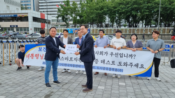 ▲ 상비약 스마트자판기 도입을 요구하는 단체들이 9일, 대통령실 시민사회수석실에 탄원서를 전달했다.