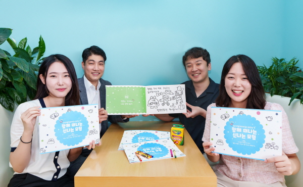▲ 바이엘 코리아는 여름 방학을 맞아 초록우산 어린이재단과 파트너십을 통해 고려대학교 안암병원, 삼성서울병원, 서울아산병원, 신촌세브란스병원에서 입원 치료를 받고있는 환아를 대상으로 컬러링북과 색연필로 구성된 컬러링 키트 500개를 기부했다고 밝혔다.