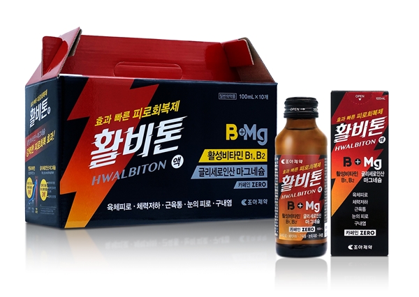 ▲ 조아제약이 마시는 피로회복제 '활비톤액'을 출시했다고 9일 밝혔다.