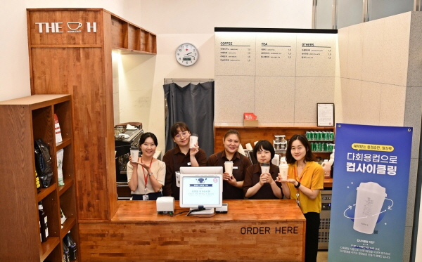 ▲ 한미그룹 지주회사 한미사이언스와 한미약품이 서울 송파구 본사 인근에서 운영 중인 사내 카페 ‘The H’의 일회용컵 사용을 획기적으로 줄이기 위해 다회용컵을 도입했다.