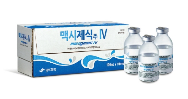 ▲ 경보제약의 비마약성 진통 복합주사제 맥시제식이 최근 삼성서울병원 약사위원회(DC)를 통과했다.