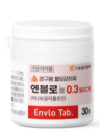 ▲ 국내 최초 SGLT-2 당뇨병 신약 대웅제약 ‘엔블로’가 출시 3개월 만에 4대 종합병원 랜딩에 성공했다.