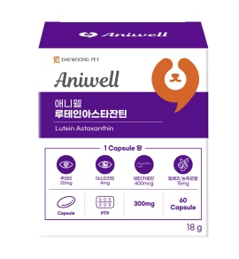 ▲ 대웅펫이 하루 한 캡슐로 반려동물의 눈 건강을 집중 케어할 수 있는 눈 건강 영양제 ‘애니웰 루테인아스타잔틴’을 출시했다.