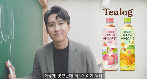 ▲ HK이노엔(HK inno.N)이 입시 및 교육 관련 인기 유튜버 ‘미미미누’와 함께 티로그의 브랜디드 콘텐츠를 기획하고, 이와 연계해 ‘티로그 손가락 챌린지’를 진행한다.