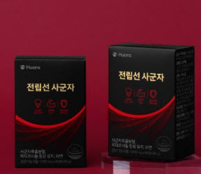 ▲ 휴온스는 전립선건강 개별인정형원료 ‘사군자추출분말’이 말레이시아 특허청으로부터 원천기술 특허를 취득했다고 밝혔다.