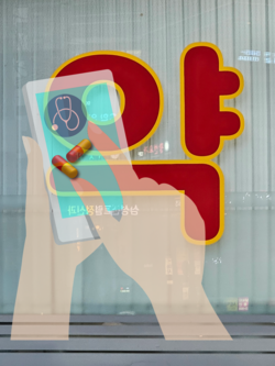 ▲ 국회입법조사처가 국정감사이슈로 온라인 약국 도입을 언급하자 약사회는 방향성이 잘못된 대책이라고 비판했다.