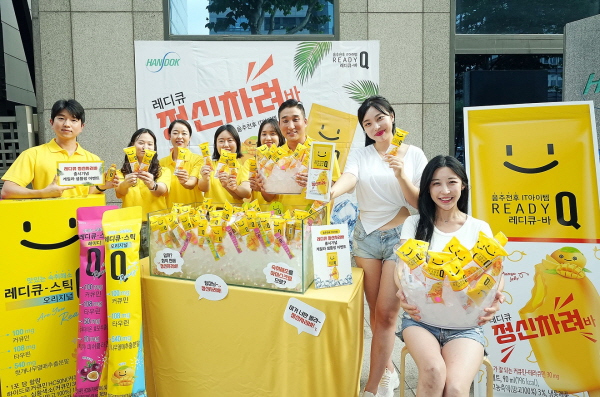 ▲ 한독은 지난 16일, 숙취해소제 ‘레디큐’가 편의점 세븐일레븐과 함께 출시한 숙취해소 아이스크림, ‘레디큐 정신차려바’ 게릴라 샘플링 행사를 진행했다고 밝혔다.