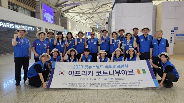 ▲ 안국약품은 아프리카 현지 주민을 대상으로 봉사하는 굿뉴스월드에 1600만원 상당의 의약품을 기부했다고 밝혔다.
