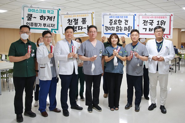▲ 건양대병원은 21일 병원 교직원 식당에서 ‘아이스크림 선물 이벤트’를 시행했다.