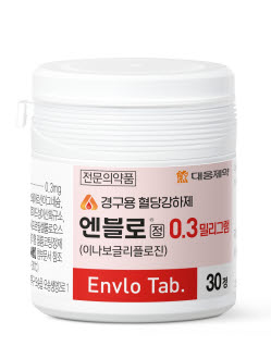 ▲ 대웅제약은 사우디아라비아 식약청에 SGLT-2 억제제 계열 당뇨병 치료제 국산 신약 엔블로정(성분명: 이나보글리플로진)의 품목허가신청서(New Drug Application, NDA)를 제출했다고 25일 밝혔다.