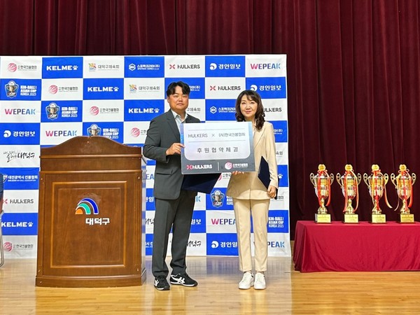 ▲ 일양약품 헐커스는 지난 27일 대전 대덕문화체육관에서 한국킨볼협회와 안전파트너 지정 협약을 체결했다고 밝혔다.