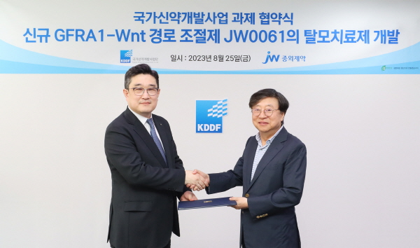 ▲ JW중외제약은 Wnt 표적 탈모치료제 ‘JW0061’이 ‘2023년도 1차 국가신약개발사업’ 지원 과제로 선정돼 국가신약개발사업단과 연구개발 협약을 체결했다고 28일 밝혔다.