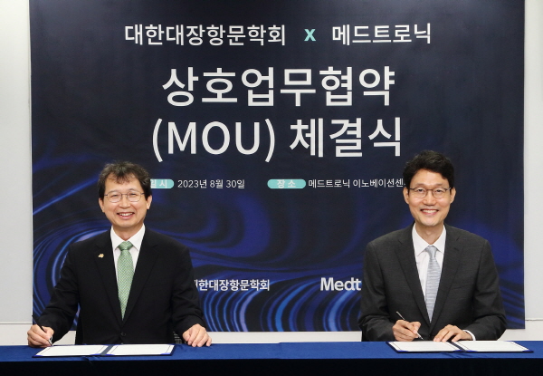 ▲ 메드트로닉코리아와 대한대장항문학회가 대장항문 술기교육을 위한 상호업무협약(MOU)을 체결했다.