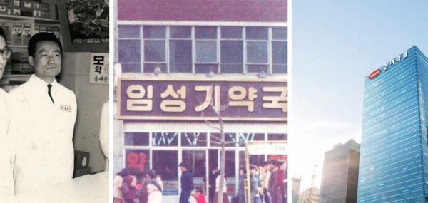 ▲ 오는 10월 7일 창립 50주년을 맞는 한미약품이 회사와 관련된 역사적 가치가 있는 각종 자료 수집을 위해 ‘역사 발굴 캠페인’을 진행한다.
