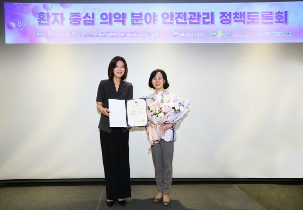 ▲ 한국애브비는 Global Bio Conference 2023(GBC)에서 식품의약품안전처장 표창을 수상했다고 밝혔다.