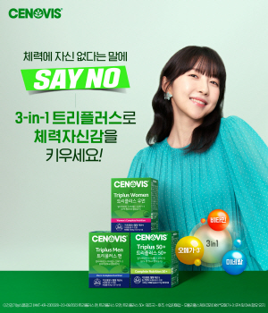 ▲ 세노비스가 ‘건강자신감’을 선물하는 SAY NO 캠페인을 전개한다.