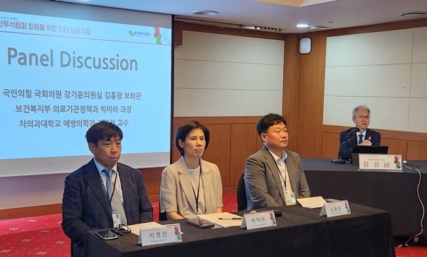 ▲ 대한투석협회는 2일 ‘인공신장실 시설과 운영기준 마련을 위한 토론회’를 주제로 ‘회원을 위한 디너심포지엄’을 진행했다.