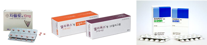 ▲ 직접 작용 경구용 항응고제들이 특히 아시아 심방세동 환자에서 치매 예방에 효과적인 것으로 나타났다.(왼쪽부터 자렐토, 엘리퀴스, 프라닥사)