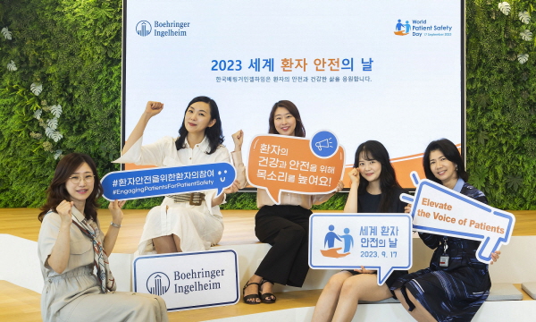 ▲ 한국베링거인겔하임이 '세계 환자 안전의 날'을 맞아 안전한 의료를 위한 환자 참여의 중요성을 제고하는 사내 캠페인을 진행했다