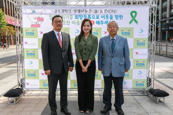 ▲ 한국아스텔라스제약은 장기조직기증 활성화를 위해 14일(목)부터 15일(금)까지 서울 청계광장에서 한국장기조직기증원과 공동캠페인 ‘생명나눔 온(溫) & 온(ON)’을 진행했다.