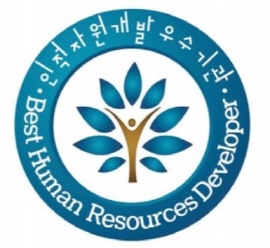 ▲ 한국애브비가 ‘2023 인적자원개발 우수기관(Best HRD) 인증을 획득했다