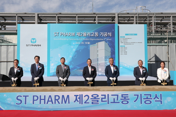 ▲ 에스티팜은 18일 경기도 안산 반월캠퍼스 부지에 제2올리고동 기공식을 개최하고, 올리고 CDMO 분야 세계 1위를 향한 첫 발을 뗐다.
