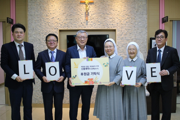 ▲ 신풍제약은 지난 4월부터 두 달간 임직원 대상으로 진행한 ‘2023 신풍제약 한마음 걷기 캠페인’을 통해 모인 후원금 1000만원을 안산빈센트의원을 통해 기탁했다고 20일 밝혔다.