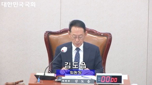 ▲ 국회 법제사법위원회는 21일 전체회의를 열고 국회 정무위원회를 통과한 ‘보험업법 개정안’을 의결했다.