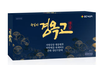 ▲ GC녹십자는 동의보감 제법을 첨단과학 기술로 구현한 한방 보혈강장제 ‘녹십자경옥고’를 새롭게 선보였다.