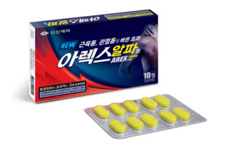 ▲ 신신제약은 토탈 통증 케어 솔루션 신신파스 아렉스의 새로운 라인업 경구용 ‘아렉스알파정’을 출시했다