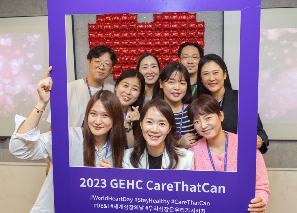 ▲ GE헬스케어 코리아는 세계 심장의 날(9월 29일)을 기념해 지난 20일 GE헬스케어 코리아 본사 에디슨홀에서 심장질환 예방 중요성 인식 강화를 위한 사내 캠페인 ‘Heart Day’를 개최했다