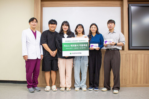▲ 녹십자수의약품은 22일 건국대학교 수의과대학 임상봉사 동아리 바이오필리아(BIOPHILIA)를 방문, GVAX DHPP, 스팟라인, 오티퓨어 등 약 600병의 의약품을 전달했다.