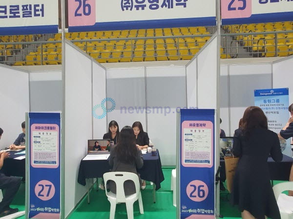 ▲ 유영제약은 지난 20일 충북 진천군 화랑관에서 개최된 ‘2023년 생거진천 취업박람회’에 참가했다고 27일 밝혔다.