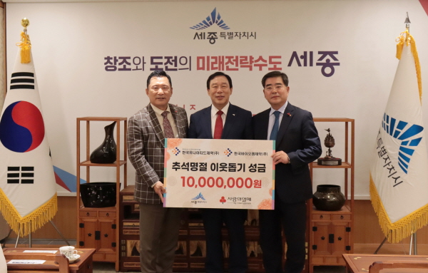 ▲ 한국유나이티드제약과 한국바이오켐제약이 사회배려계층의 풍성한 명절나기를 지원하기 위해 성금을 전달했다.