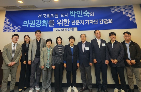 ▲ 박인숙 전 국회의원과 지지자들이 지난 5일 ‘의권강화를 위한 전문지 기자단 간담회’에서 포즈를 취하고 있다.