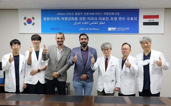 ▲ 순천향대천안병원에서 10일 간의 연수과정을 마친 이라크 바그다드대학병원 의사 2명이 19일 수료식과 함께 기념촬영하고 있다. 왼쪽이 무스타파 가리브 모신 교수.