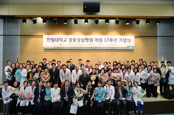 ▲ 강동성심병원은 지난 20일 본관 6층 일송홀에서 개원 37주년 기념식을 개최했다.