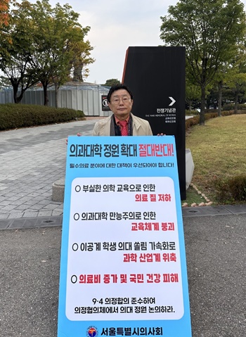 ▲ 이윤수 의장.
