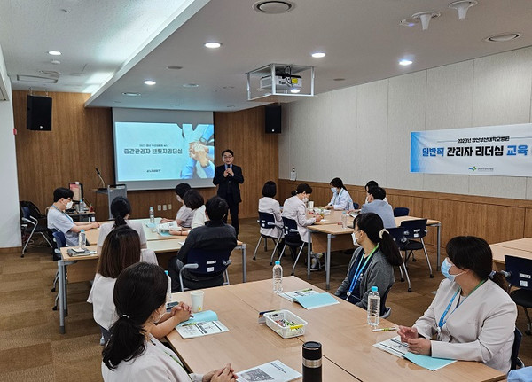 ▲ 양산부산대병원이 지난 19일부터 23일까지 각 부서 UM 및 팀장을 대상으로 교육연구팀 주관하는 ‘2023년 일반직 관리자 리더십 교육’을 재활병원 세미나실에서 실시했다.