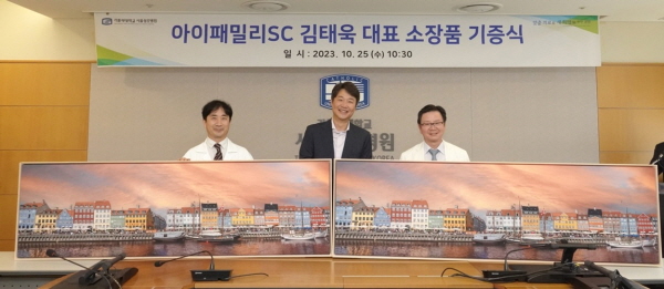 ▲ 가톨릭대학교 서울성모병원은 25일 오전, 본관 612호에서 아이패밀리에스씨 김태욱 회장으로부터 김영진 사진작가의 작품을 기증받아 기증식을 개최했다.