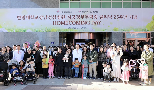 ▲ 행사를 마치고 이근영 산부인과 교수(가운데)가 행사를 찾은 산모 가족들과 기념 촬영을 하고 있다. 