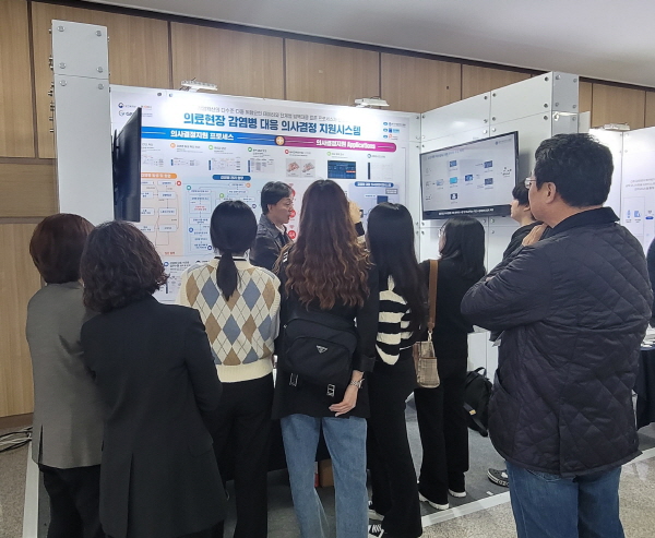 ▲ 연세대학교 의과대학 용인세브란스병원이 지난달 24일, 25일 양일간 청주시 ‘충청북도 C&V센터’에서 개최된 ‘2023 GFID 연구성과 실증박람회’에 참가했다.