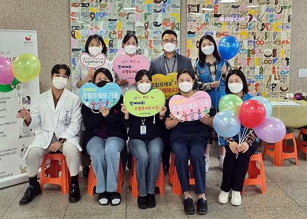 ▲ 화순전남대병원과 카톨릭대학교 의과대학 카톨릭조혈모세포은행 관계자들이 조혈모세포 기증희망등록 캠페인을 홍보하고 있다.