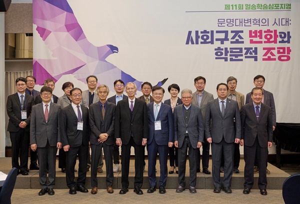 ▲ 한림대학교 도헌학술원 일송기념사업회, 제11회 일송학술심포지엄 기념사진.