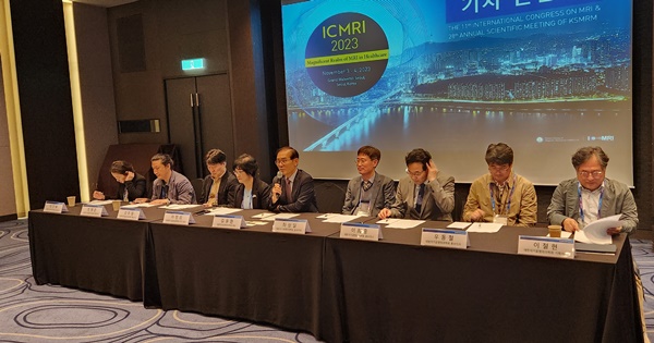 ▲ ‘제11회 MRI 국제학술대회(ICMRI 2023) 및 제28차 자기공명의과학회 정기학술대회’가 개막했다.