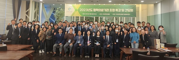 ▲ 건국대병원 진료협력센터는 지난 2일 협력의료기관 직원들에게 병원감염관리 교육을 실시했다.