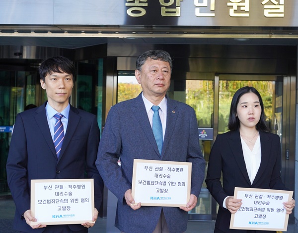 ▲ (왼쪽부터)황찬하 변호사, 이정근 상근부회장, 오수정 변호사.